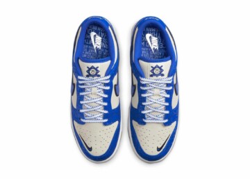 Nike - Nike Dunk Low Jackie Robinson